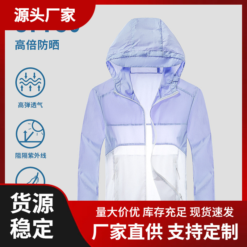 Lightweight, Breathable, Anti-Uv Skin Protection Clothing with Mesh Back and Black Tape on the Brim, Sun Protection Clothing for Women, Upf Outdoor