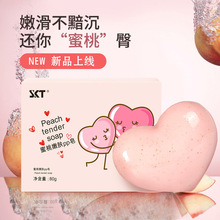 SKT�������wpp��˽̎���۸��ƺ��β��坍�̝��������ֹ������坍