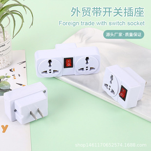 Independent switch socket foreign trade special board row three-hole six-hole socket cross-border universal hole embedded row