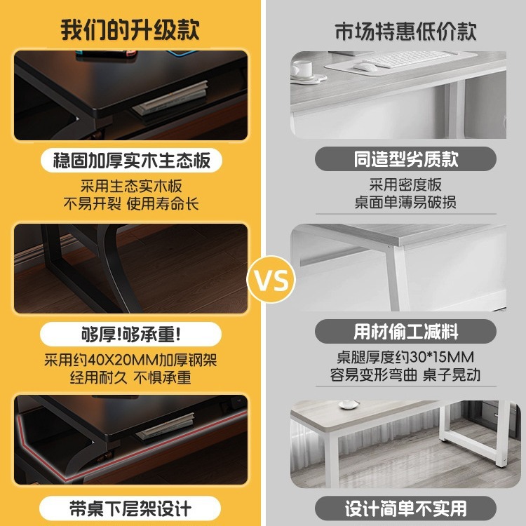 Mesa de computadora de madera sólida mesa de escritorio simple mesa de deportes electrónicos de dormitorio simple mesa de oficina de estudiantes de secundaria escritorio de escritorio