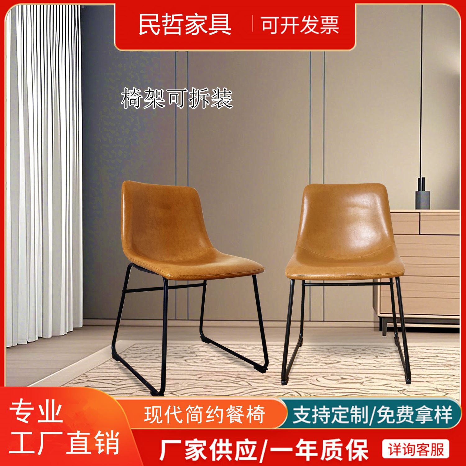 Wholesale Minimalist Designer Nordic Dining Table Light Luxury Dining Chair Wrought Iron Chair Dining Chair for Home Coffee Shop