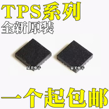 TPS28225DRBR TPS62170DSGR TPS7A8101DRBR TPS73201QDRBRQ1 QFN8