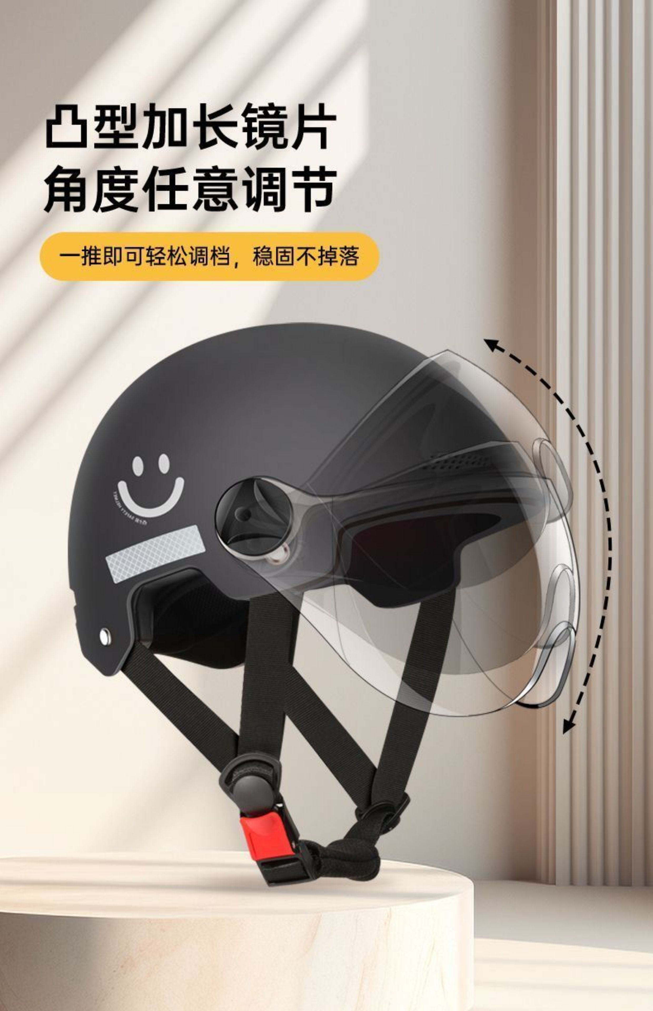 Electric Motorcycle Helmet DOT Certified