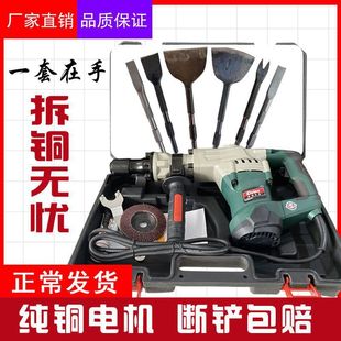 Copper Dismantling Tool High-Power Motor Dismantling Machine Copper Dismantling Tool Dismantling Tool