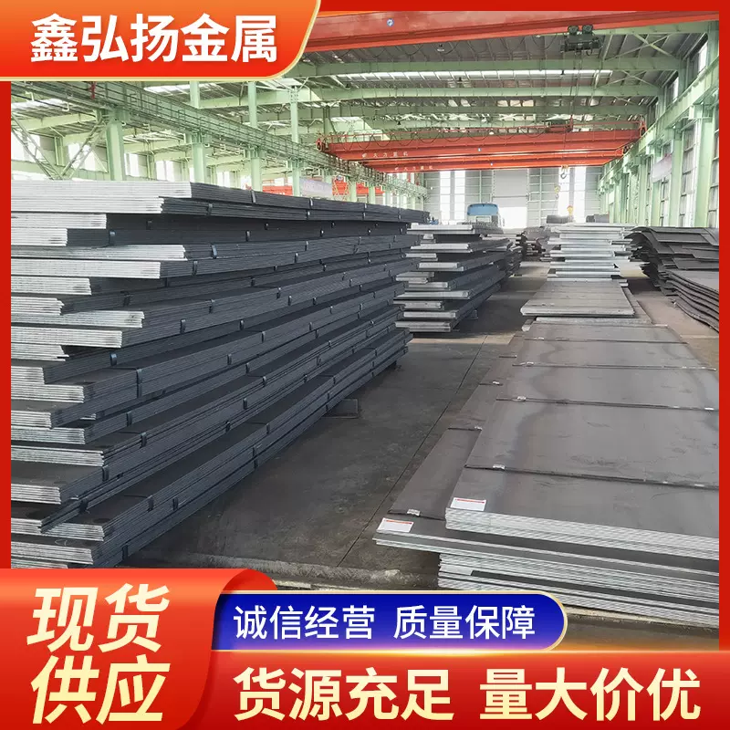 700L汽车大梁板厂家 新能源汽车结构配件510L 610L 750L高强钢板