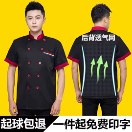 围裙、袖套;工装、制服;男式卫衣