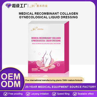 OEM/ODM�D��ϴҺ�N��˽��̎ϴҺ�o��Һ�坍ֹ�W Ů�ԋD����ĭϴҺ