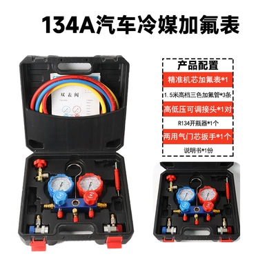 Car AC, Universal Automotive air conditioning