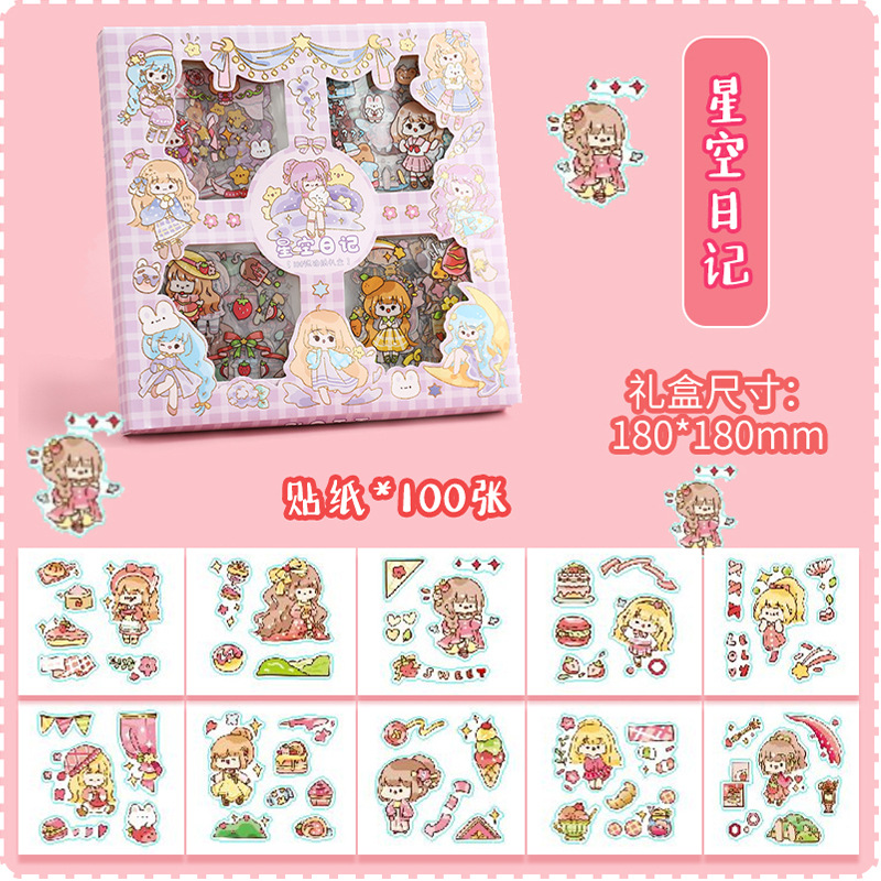 Lindo mascota de dibujos animados impermeable diario pegatinas caja de regalo traje 100 diario pegatinas niños chica pegatinas al por mayor