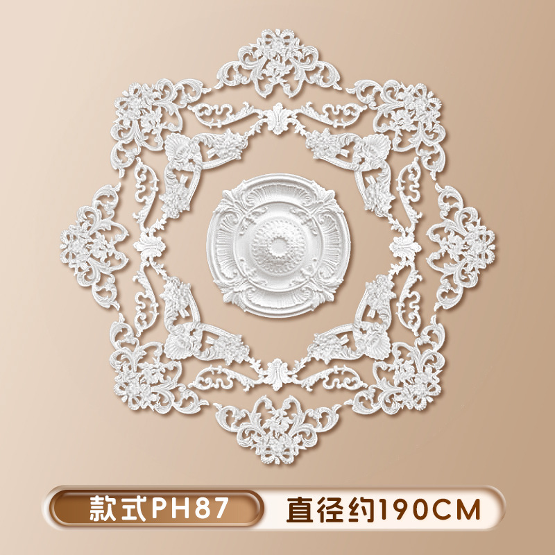 스타일 PH87(직경 190cm)