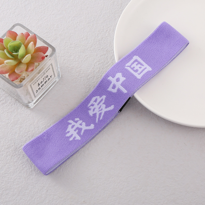 Purple i love china
