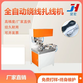 其他电子制造;剥线机;端子机