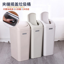 创意夹缝摇盖垃圾桶家用厨房卧室垃圾箱卫生间垃圾桶礼品礼品logo