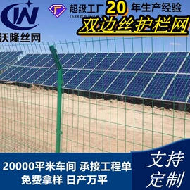 其他灾害防护;铁丝网;防汛铅丝