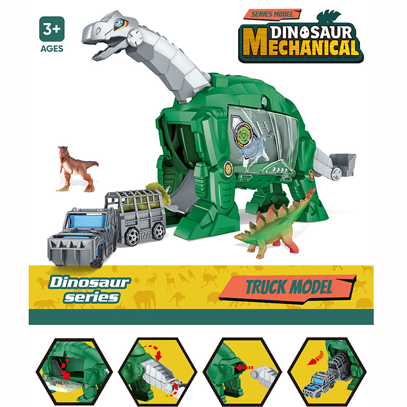 브라키오사우루스 저장 기지