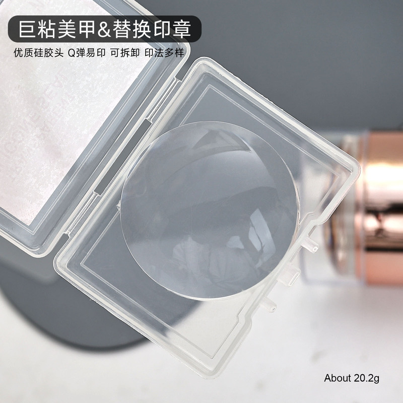 高粘度アップグレードバージョンの巨大な粘着性シリコンシール大型カバー付き印刷バージョン転写 DIY ネイルアート印刷ツール|undefined