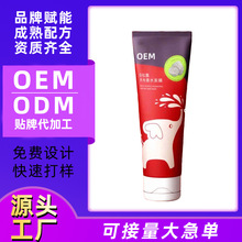 �N�Ƽӹ�����OEM/ODM������ˮ�lĤ���o�CȾ�ܓp�־�����o�l��