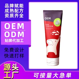 染发剂;洗发水;头皮护理用品