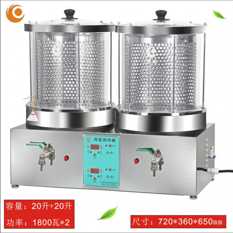 Huayan medicina tradicional china semiautomática pequeña máquina decocción de medicina de cocción de medicina tradicional china especial decocción de medicina de cocción de medicina de image 5