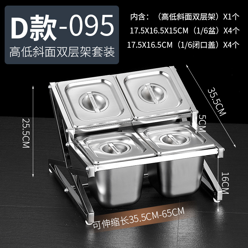 Estante de acero inoxidable 1/6 con compartimentos para tiendas de té con leche, caja para mermeladas, estante para cajas de condimentos, bandeja para perlas, estante para cajas de salsas.