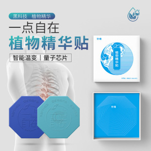 ̫��Ɲ���������NоƬ�����N΢ѭ�h�����N���z�l���Nů�N����оƬ