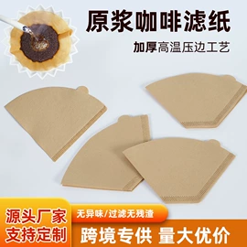 烘焙用纸;牛皮纸;硅油纸