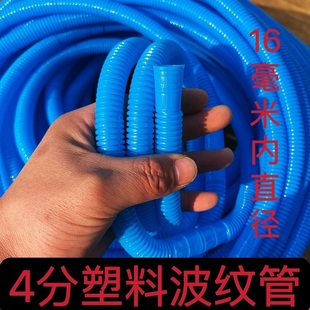 J8 Washing Machine Faucet Water Pipe Connected to Corrugated Pipe Extension Plastic Outlet Pipe Blue 4 Water Pipe Air Conditioner Exhaust G3
