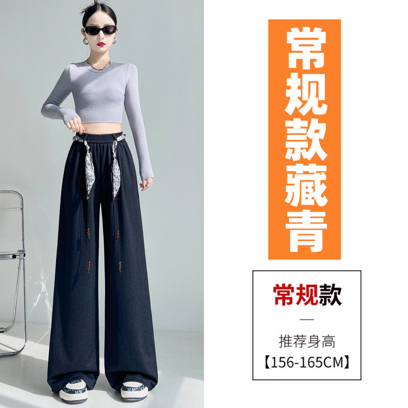 2025秋冬新款女装气质丝巾绑带高腰飒百搭显瘦垂感裤子女款A7110|undefined