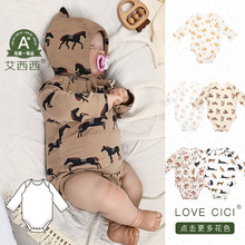 艾西西A类精梳棉宝宝衣服秋冬季婴儿连体新生儿爬服长袖包屁衣