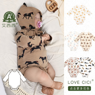 Asisi Class A Combed Cotton Baby Clothes Autumn and Winter Baby Siberian Newborn Climbing Wear Long Sleeve Wrap Fart Clothes