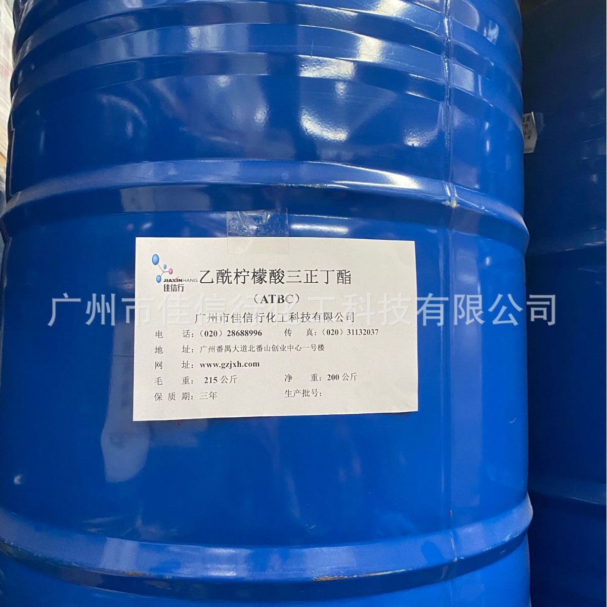 乙酰基柠檬酸三正丁酯（ATBC）