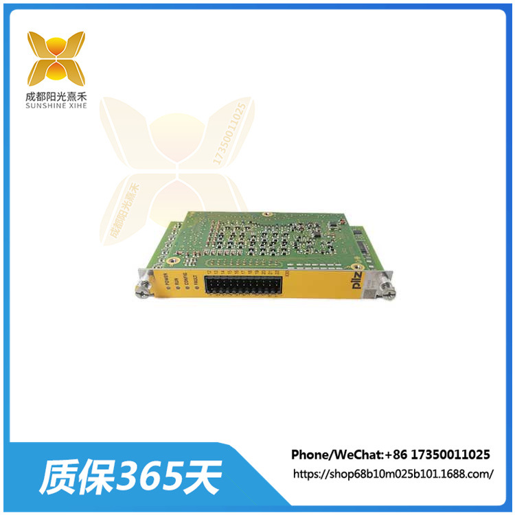 680003-4869L4-+-4753  安全继电器   PILZ