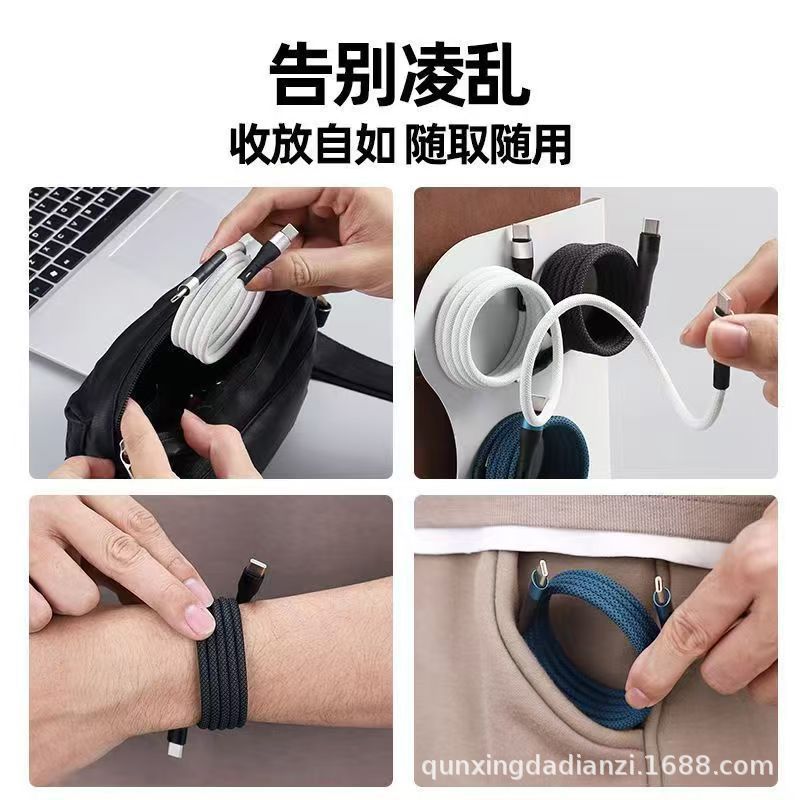 フォーインワン磁気吸収 65 ワット超高速充電 2 対 2 データケーブル Apple Huawei typec 充電ケーブルに適しています|undefined