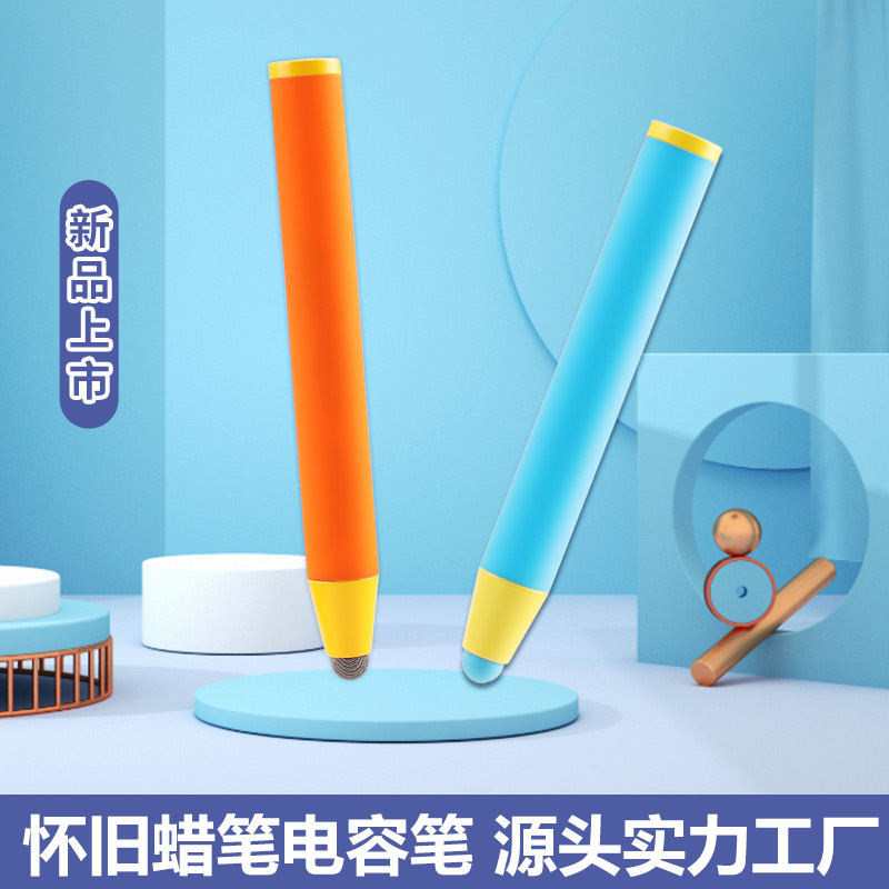Reminiscence crayon Capacitance mobile phone Flat Touch Pen silica gel Round bar colour Stylus wholesale customized Manufactor