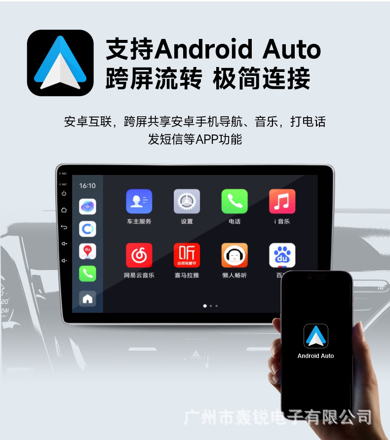 Ts18 Car Navigation All-In-One 360-Degree Panoramic System Driving Recorder Reversing Image Camera