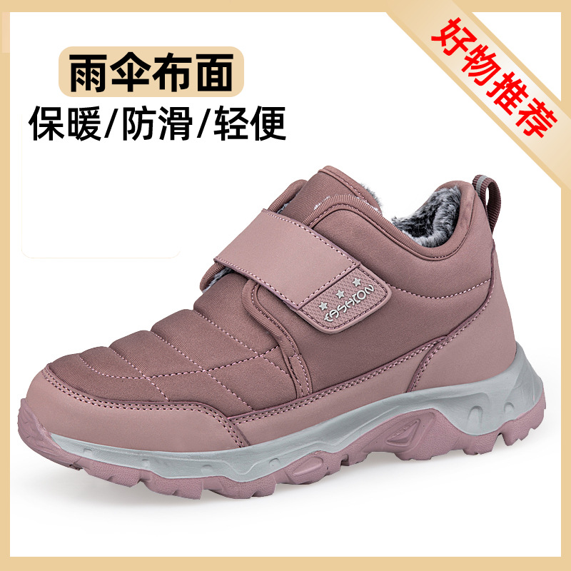 9319 선셋 퍼플 여성용 미끄럼 방지 부드러운 밑창 무료 양말과 벨벳 면화