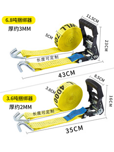 Cargo Binding Belt Truck Rope Tightener Aircraft Belt Ratchet Fixed Strap Rope Car Tensioner Quick Tightening