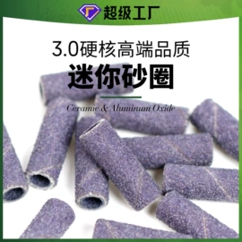 其他美甲产品;美甲工具套装;美甲机