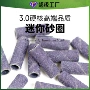 卸甲定制源头美甲磨砂圈