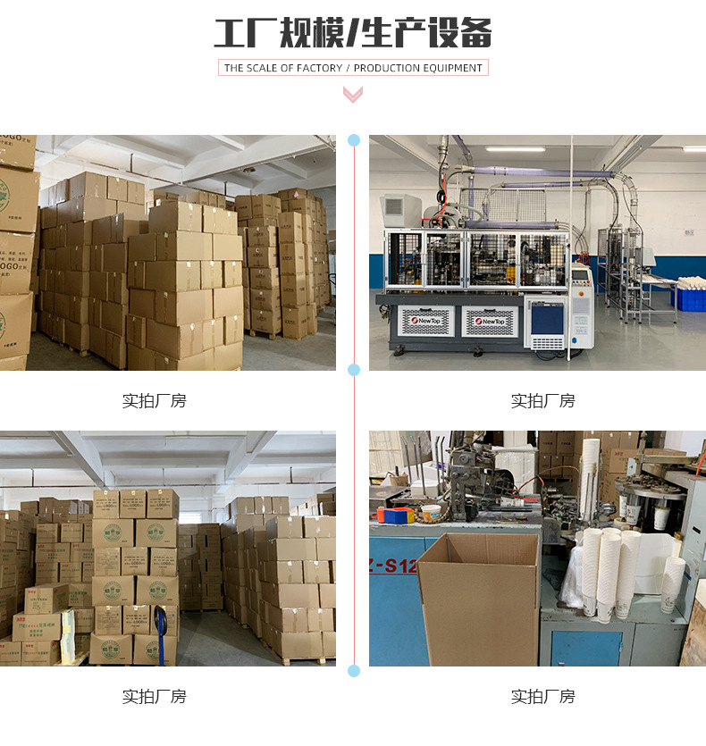 可乐杯-新详情版_20