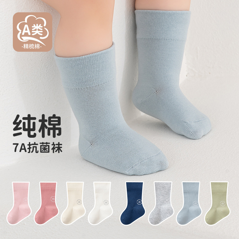 Baby Socks for Autumn and Winter, Newborn Socks, Seamless A-Class Children's Pure Cotton Socks, Children's Cotton Socks, Baby Socks Baby Socks for Autumn and Winter, Newborn Socks, Seamless A-Class Children's Pure Cotton Socks, Children's Cotton Socks, Baby Socks