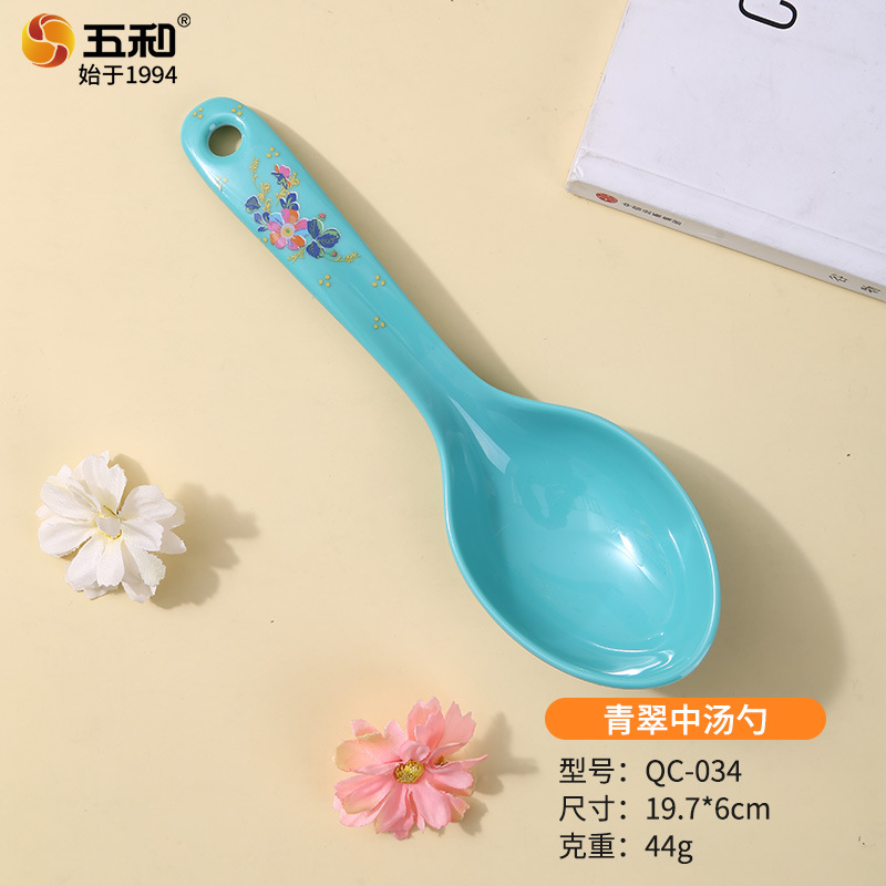 칭쿠이 종스푼 QC-034