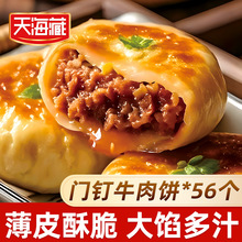 �캣���T�ţ���300g/�����Ƥ����ʹ����W��ʳ�ϱ�����ɫ��ʳ