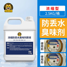 ��ζ�������־ù���偠tů���ˮ���蹸���B͸��s���I�yԇ���uƷ