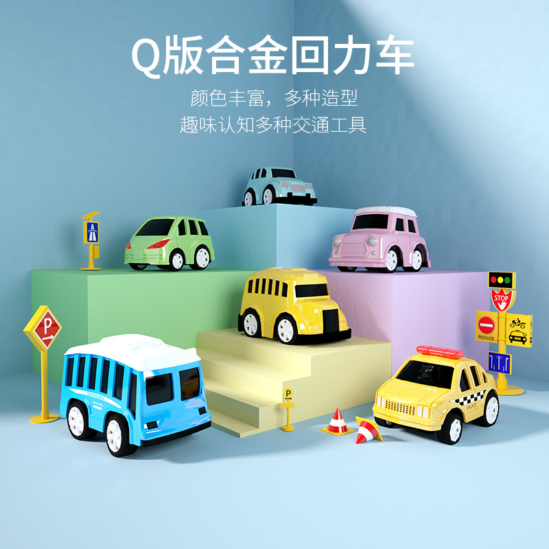Wholesale Q version mini alloy pull back car crash-resistant drop-resistant simulation bus model toy car suit
