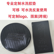 ���Ƽ{�ןo�ۿ����z�|܇�d��̺�̶��N��ɫ�����_�|PUˮϴ�p���z