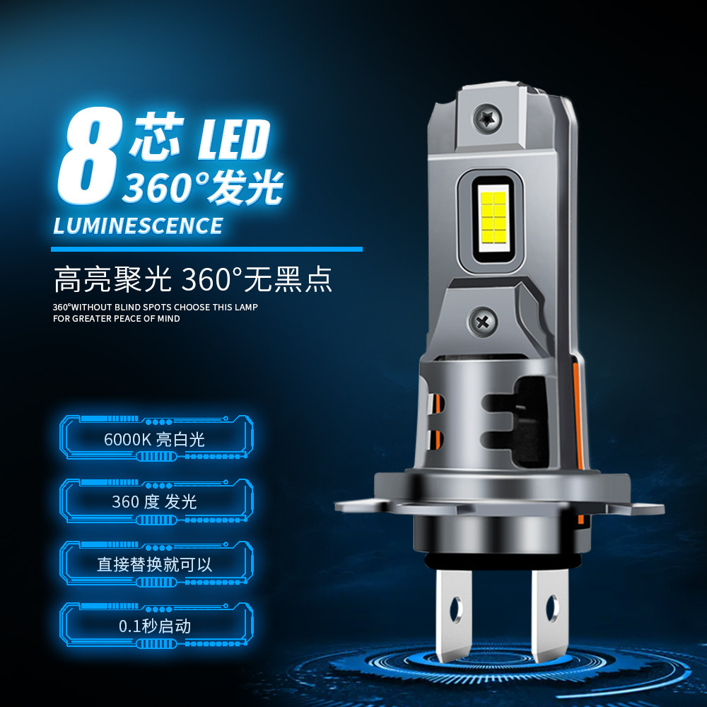 M7 enchufe directo con ventilador H7 H1 H3 H11 9005 H4 9012 faro LED de automóvil de alto brillo