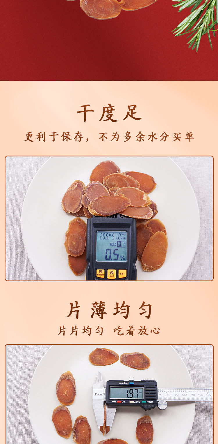 Red Ginseng Hong Shen Whole Roots and Sliced Korean Ginseng for Culinary Use Loose Bulk quality and texture