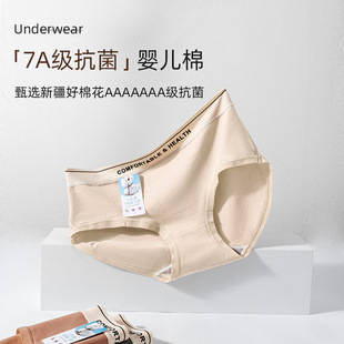 �½�A냺��Ů���ރ�ѝ7��ȫ�޼����־��d�����o���H�w��Ů��ѝ