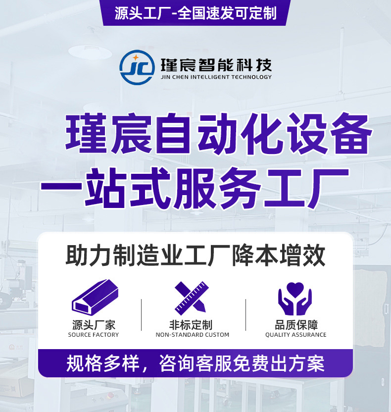 UV glue dispensing machine, acrylic wire harness dispensing and curing all-in-one machine, electronic product circuit board dispensing machine